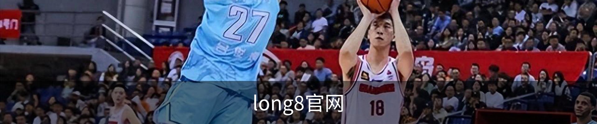 long8-龙8(国际)唯一官方网站